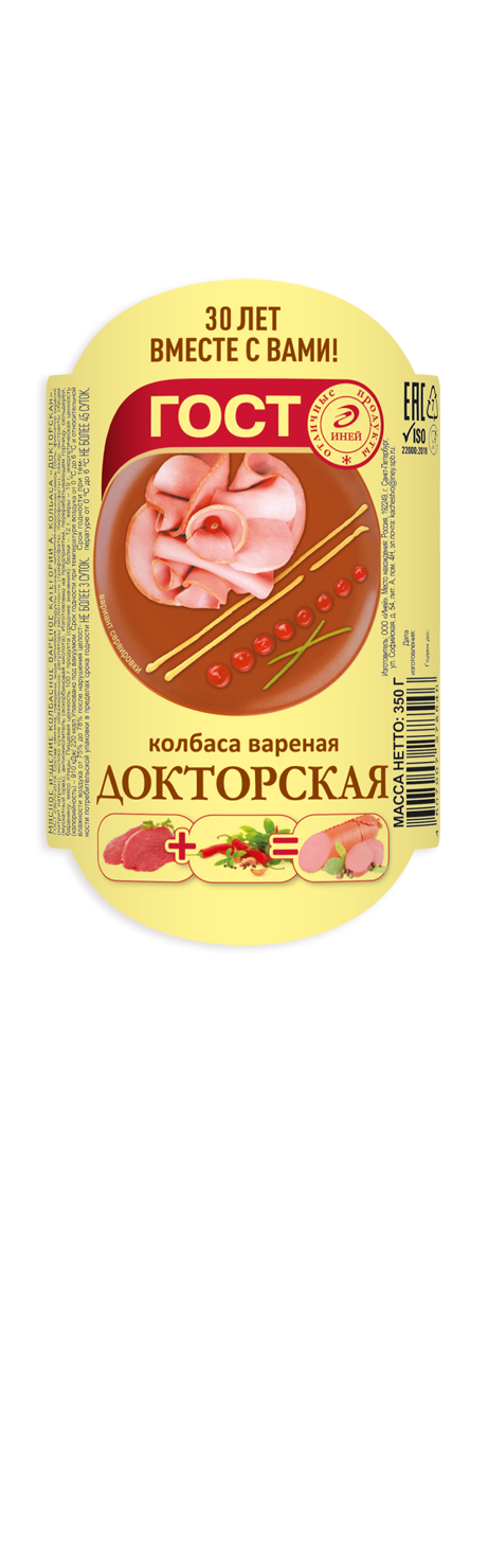 Иней
