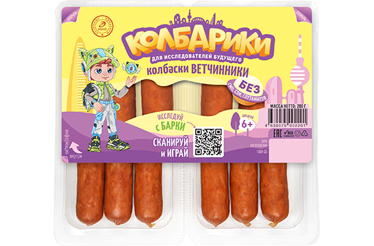 Колбаски полукопченые  ВЕТЧИННИКИ