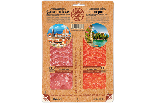 Колбасы Флорентийская/ Пепперони сырокопченые, микс