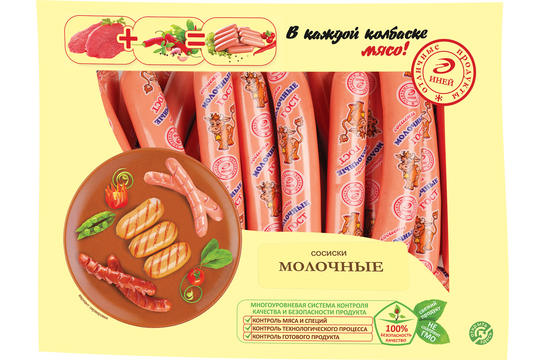 Сосиски Молочные ГОСТ