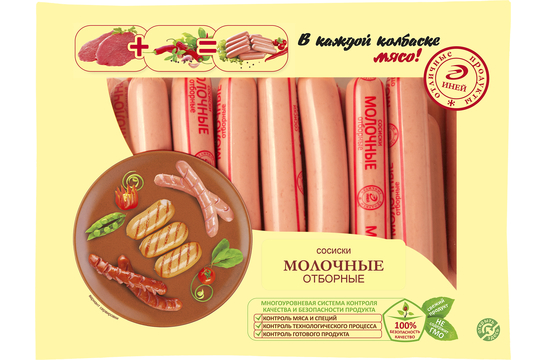Сосиски Молочные Отборные