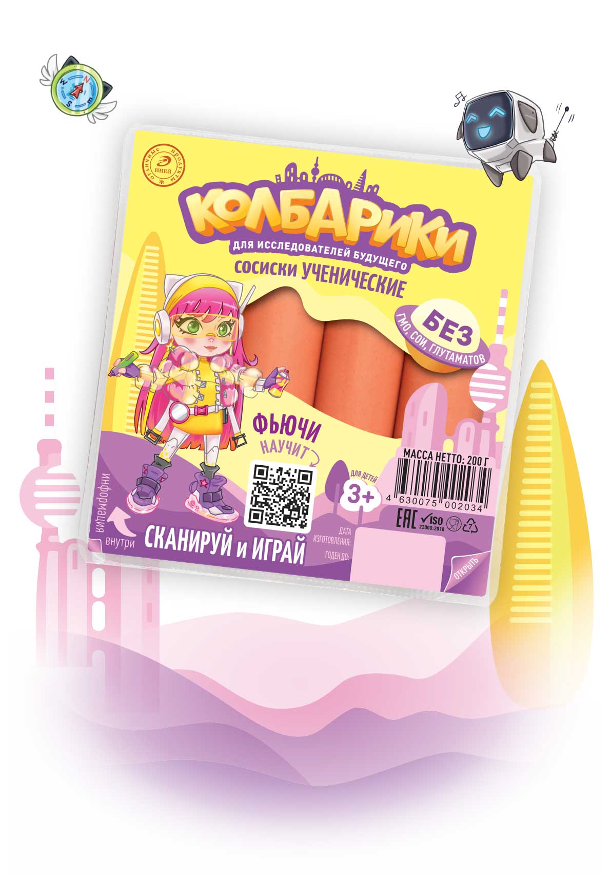 Колбарики