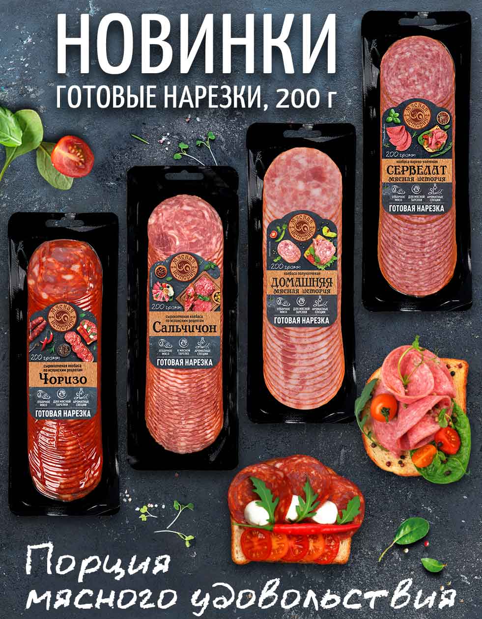 Больше возможностей