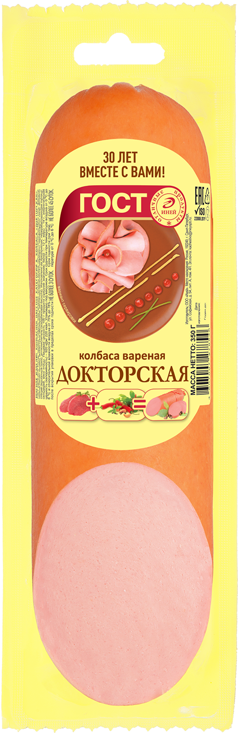 Иней