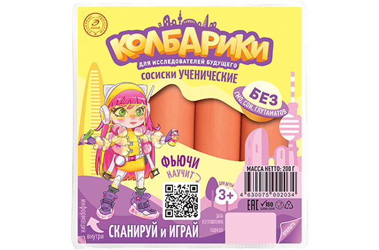 Сосиски УЧЕНИЧЕСКИЕ