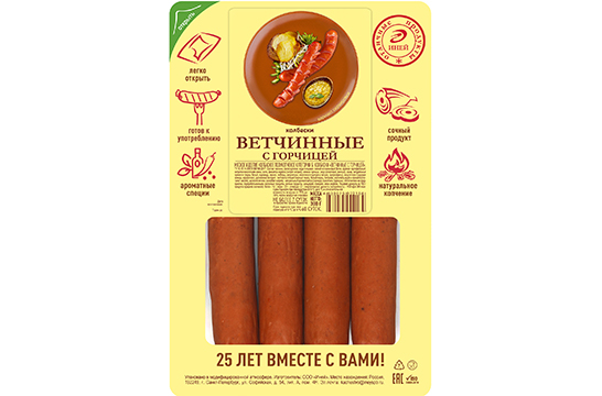 Колбаски Ветчинные с горчицей, полукопченые