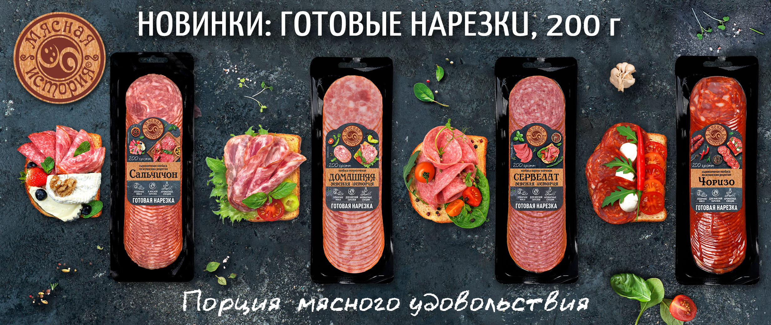 Больше возможностей