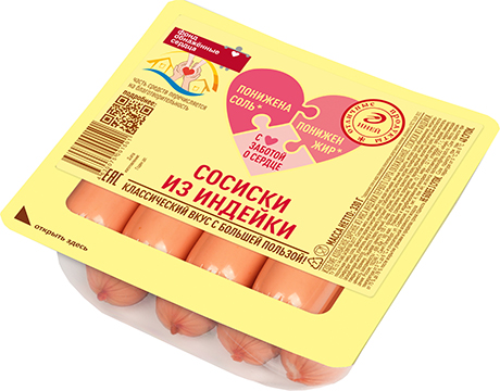 Сосиски из индейки