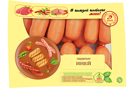 Сардельки Иней, в натуральной оболочке