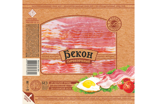 Бекон сырокопченый
