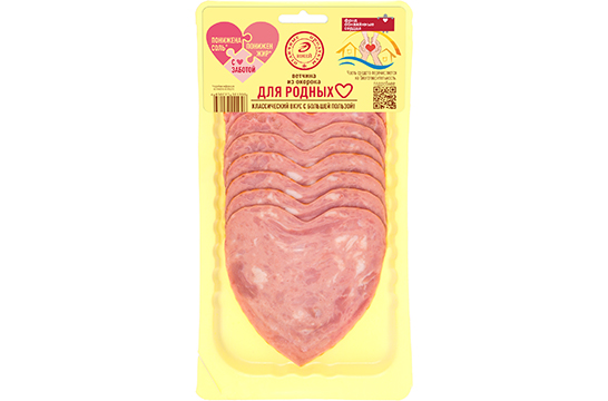 Ветчина из окорока для родных сердец 