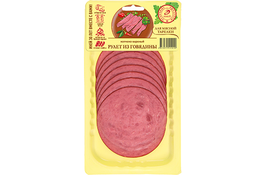 Рулет из говядины копчено-вареный
